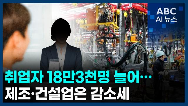 사진ABC AI 뉴스