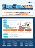 [ASIA Biz] 미슐랭의 등장, 베트남 F&B 산업의 비약적 도약과 한·베 협력의 새 지평 열다