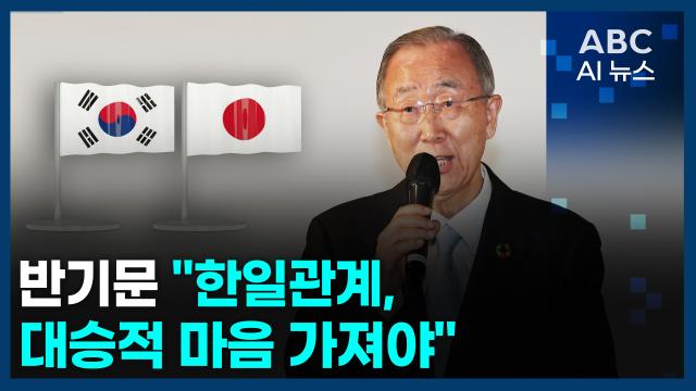 사진ABC AI 뉴스