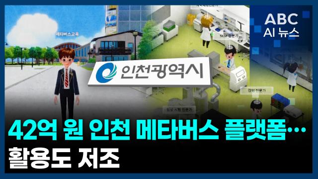 사진ABC AI 뉴스
