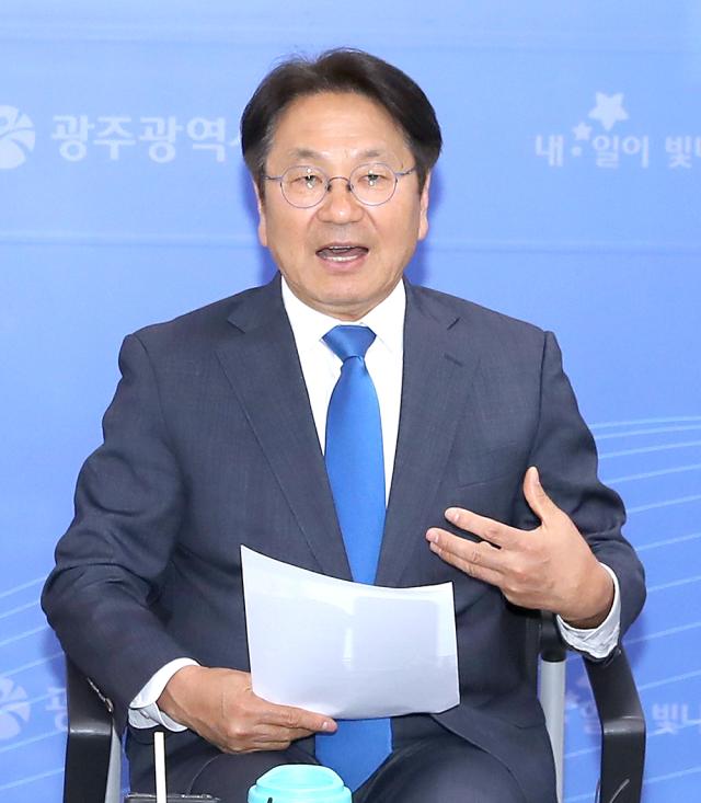 강기정 광주시장 사진광주시