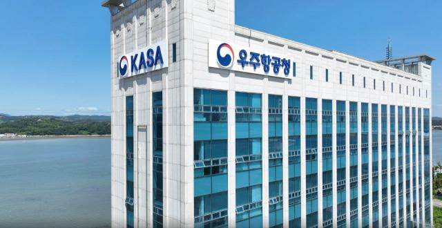 사진우주항공청