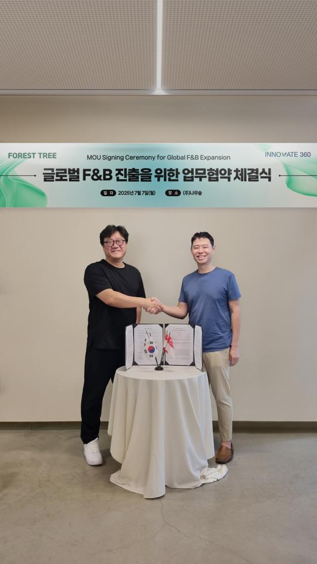 사진나무숲 제공