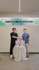 나무숲, 싱가포르 Innovate360과 전략적 업무협약 체결
