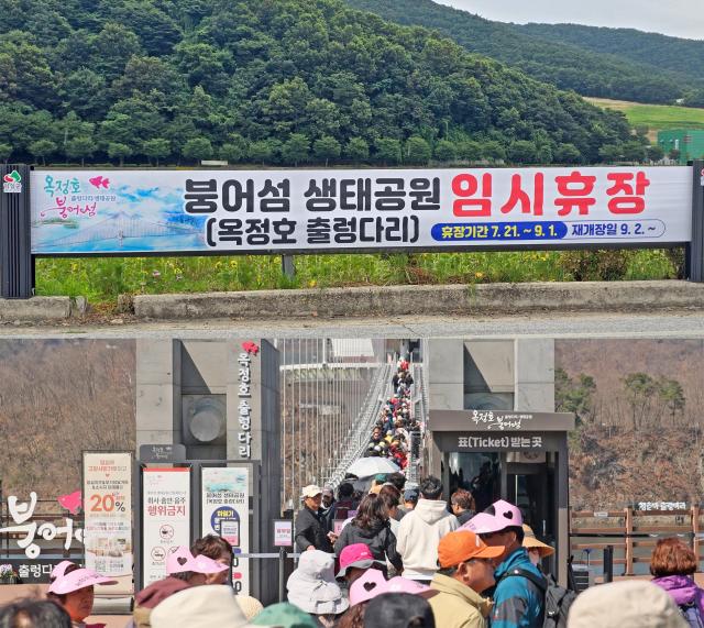 사진임실군