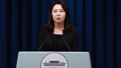 대통령실, 유네스코 세계유산위원회 첫 개최에 역사적 순간