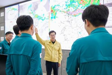 김동연, 호우 대비 인명피해 예방 총력 대응 특별지시 