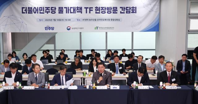 김병기 더불어민주당 대표 직무대행 겸 원내대표가 16일 서울 서초구 aT센터 농수산물 온라인 도매시장 종합 상황실에서 열린 물가 대책 TF 현장 방문 간담회에서 발언하고 있다 사진연합뉴스
