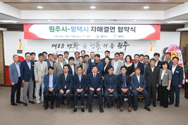 사진원주시