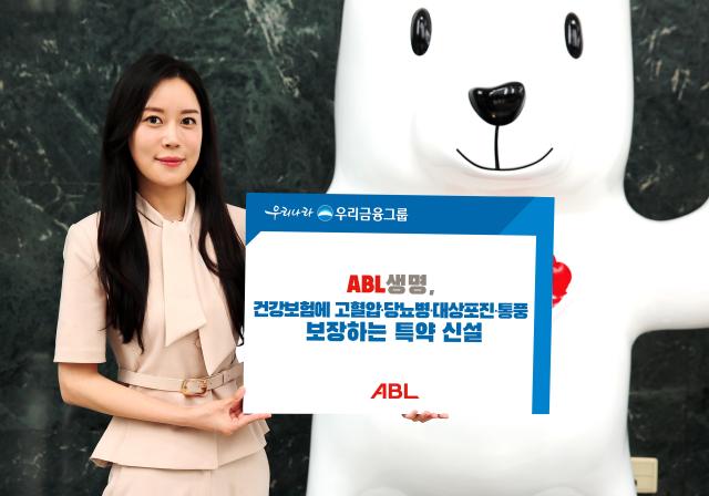 사진ABL생명