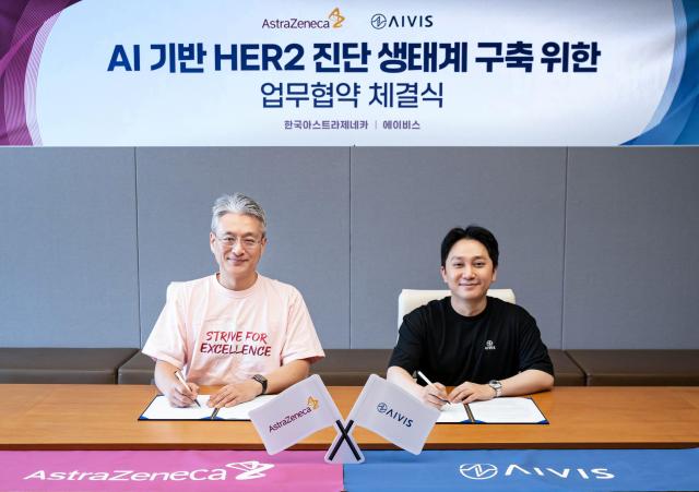 전세환 한국아스트라제네카 대표왼쪽와 이대홍 에이비스 대표오른쪽가 지난 15일 삼성동 한국아스트라제네카 본사에서 업무협약을 체결하고 기념 사진을 촬영하고 있다사진한국아스트라제네카