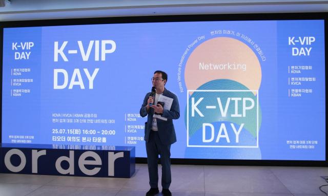 민경령 스페이스앤빈 대표가 지난 15일 티오더 본사에서 개최 된 K-VIP DAY에서 IR 발표를 하고 있다 사진벤처기업협회
