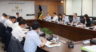 배드뱅크 실무 논의 착수…심사 기준·채권 규모 등 세부 방안 정비