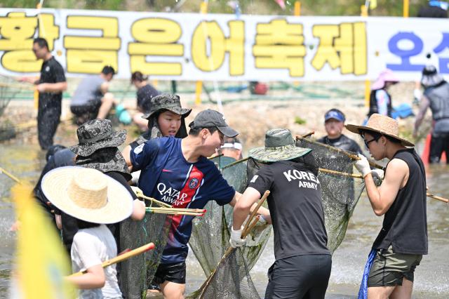 지난해 개최된 영덕 황금은어축제 장면 사진영덕군