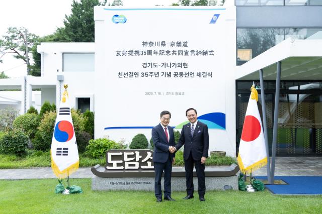 16일 오전 도담소에서 김동연 경기도지사가 구로이와 유지 가나가와현 지사와 기념촬영을 하고 있다 사진경기도