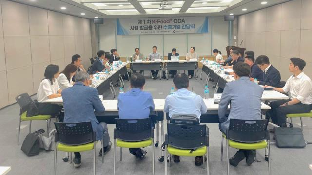사진=농식품부