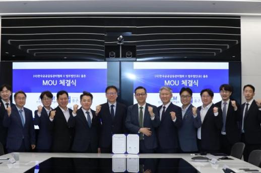 [로펌라운지] 율촌, 한국공공갈등관리협회와 MOU 체결