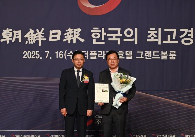 2025 조선일보 한국의 최고 경영대상 시상식에서 이현재 하남시장오른쪽과 중앙대 황인태 심사위원장왼쪽이 기념사진을 촬영하고 있다 사진하남시