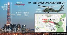법무부, 25일부터 세빛섬에서 헤이그국제사법회의 아시아·태평양 주간 개최