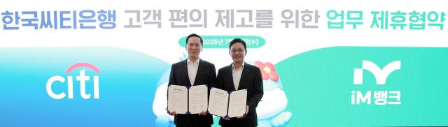 사진iM뱅크
