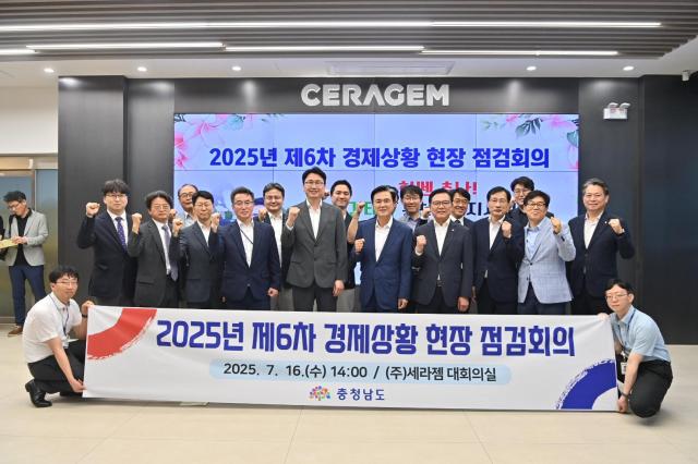 사진충남도