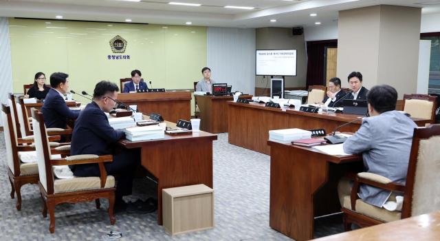 제360회 임시회 제1차 기획경제위원회충남도의회