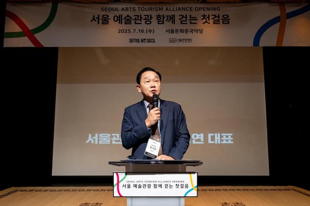길기연 서울관광재단 대표 사진서울관광재단