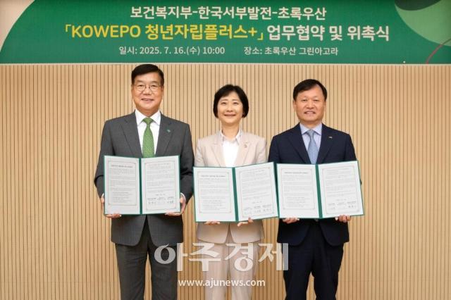 사진초록우산