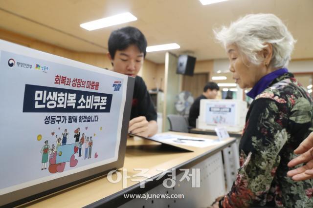 사진성동구청