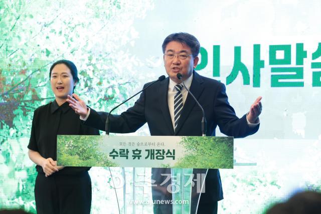 사진노원구청