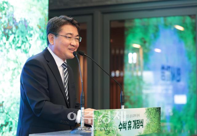 사진노원구청