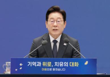 고개 숙인 李 대통령 정부 책임 다 못했다…유족들 흐느꼈다
