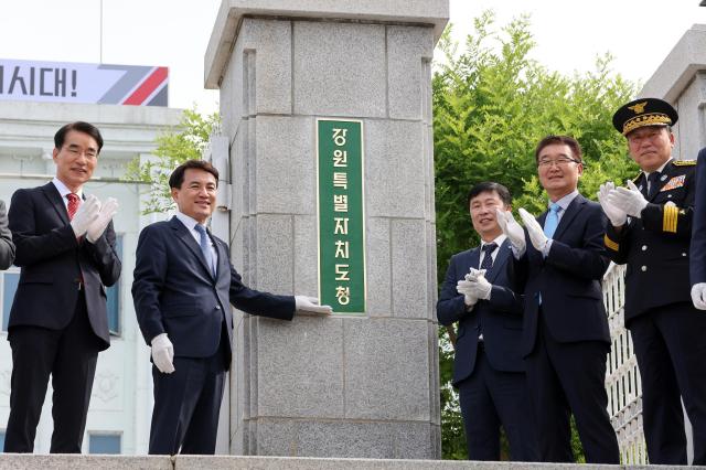 사진강원도