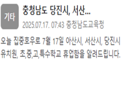 [로펌 라운지] 호암, 호암노동법률센터 출범
