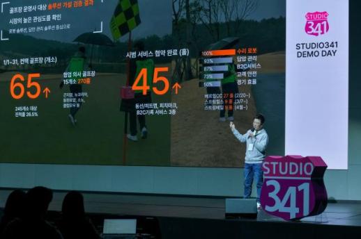 LG전자, 스타트업으로 육성 프로그램 스튜디오341 시즌2 참가팀 확정