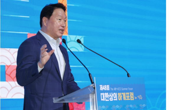 제48회 대한상의 하계포럼 개막식에서 최태원 대한상의 회장이 개회사를 하고 있는 모습 사진대한상공회의소