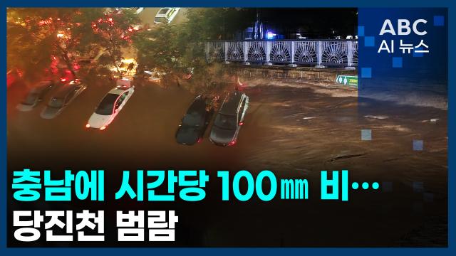 사진ABC AI 뉴스
