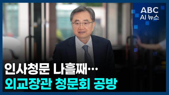 사진ABC AI 뉴스