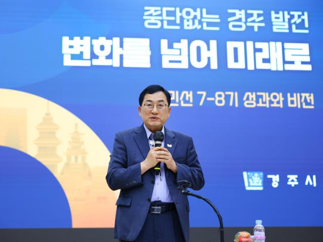 주낙영 경주시장 사진최주호 기자