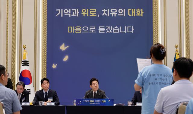 이재명 대통령이 16일 청와대 영빈관에서 열린 기억과 위로 치유의 대화 사회적 참사 유가족 간담회에서 12·29 여객기 참사 유가족 발언을 듣고 있다 사진연합뉴스
