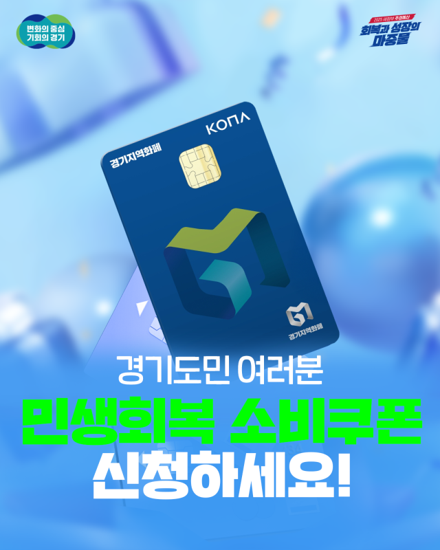 사진경기도