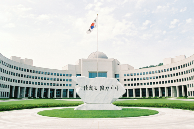 국가정보원 전경 사진국가정보원