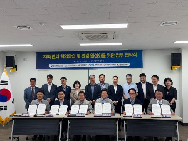 사진제주관광공사