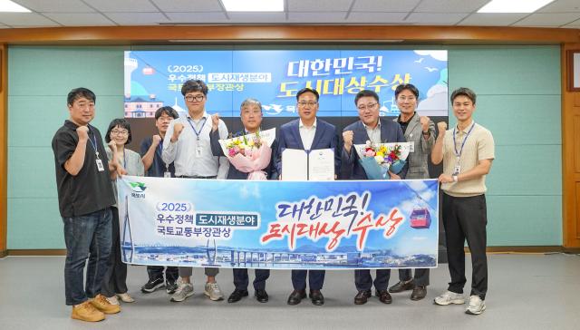 목포시가 지난 15일 도시의 지속가능성 및 생활인프라 수준을 평가하는 ‘2025 대한민국 도시대상’에서 우수정책 분야 국토교통부장관상을 수상 했다사진목포시