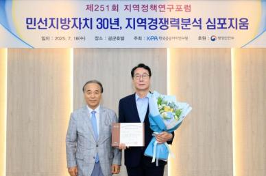 정명근 화성시장 청년층 정착과 미래 위해 힘쓰겠다