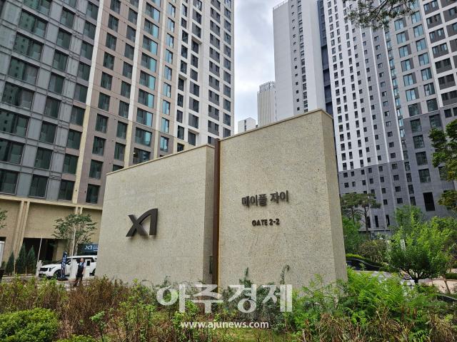 서울 잠원동 메이플자이 입구 사진이용우 기자