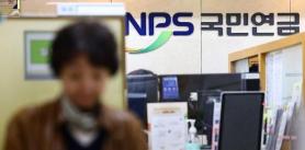 Hệ thống lương hưu công giúp giảm tỷ lệ nghèo ở người cao tuổi tại Hàn Quốc gần 15%p trong 17 năm