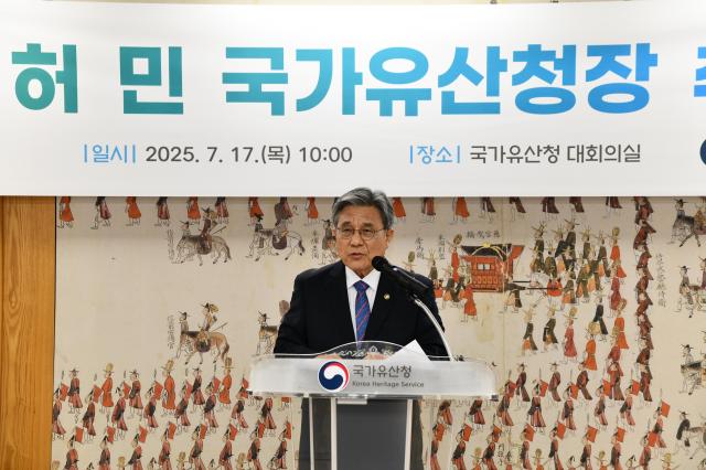 허민 신임 국가유산청장이 17일 대전 정부대전청사 국가유산청 대회의실에서 열린 취임식에서 취임사를 말하고 있다 사진국가유산청