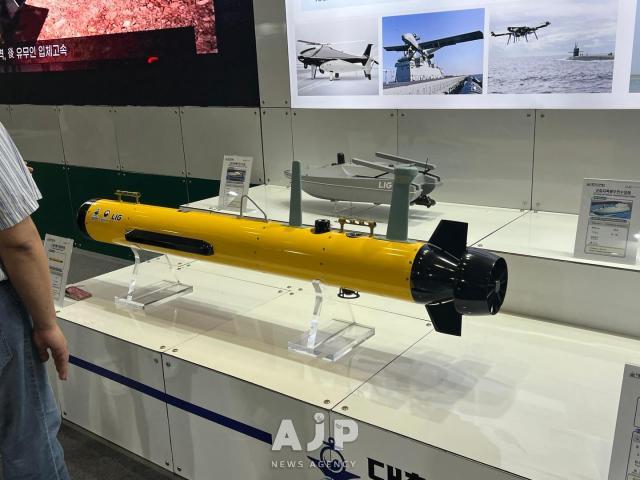 A mock-up of LIG Nex1’s autonomous mine-detection AUV