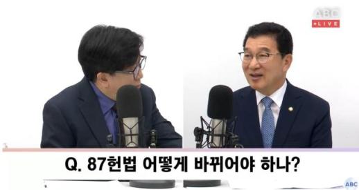 [신율의 정치미각] 신정훈 李 임기 내 개헌 필요…헌법 변화된 상황 맞게 바꿔야